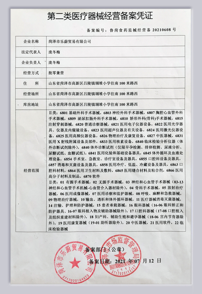 长寿歌电动轮椅车折叠轻便携小型老年人智能全自动老人专用代步车 - 图1