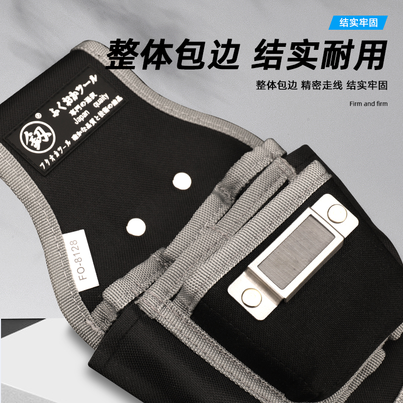 福冈电工腰包多功能便携式加厚结实耐用帆布维修专用工具袋子挂包