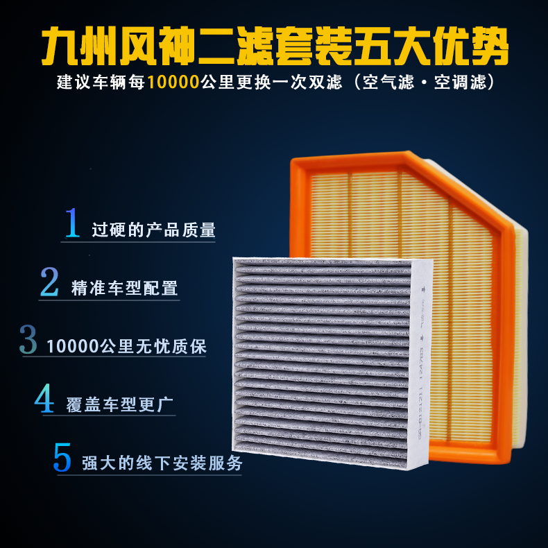 适配华晨鑫源金海狮空调滤芯SRM金海狮M空气滤芯清器格1.5 1.6 20-图1