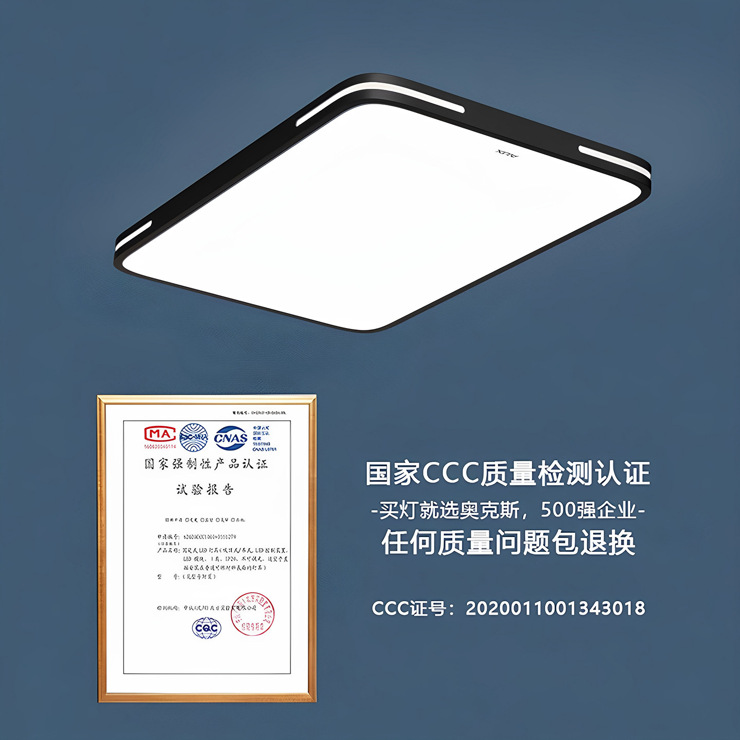 奥克斯LED吸顶客厅灯主卧室灯2025年新款简约现代厨房书房阳台灯,淘宝优惠券,粉丝福利购,淘宝优惠卷