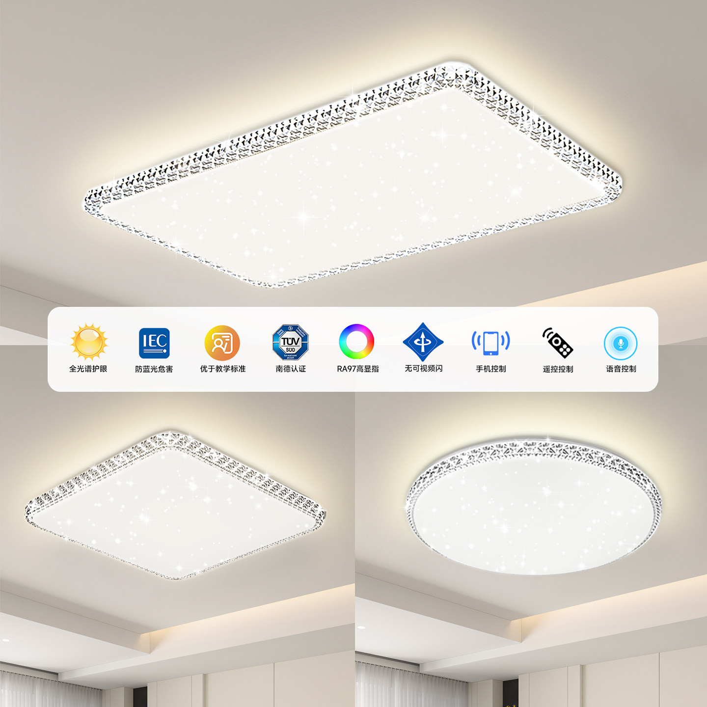 2025新款客厅灯轻奢网红水晶吸顶灯广东中山简约现代大气灯具套餐,淘宝优惠券,粉丝福利购,淘宝优惠卷