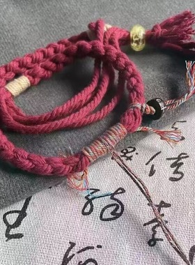 中式山鬼花钱手链双层民族藏式手工编织手绳情侣国风平安搭手手饰