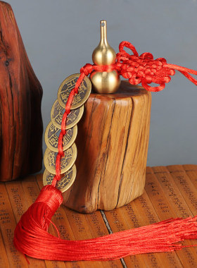 真品铜钱五帝钱挂件纯铜汽车葫芦五帝钱招财家用玄关客厅居家摆件