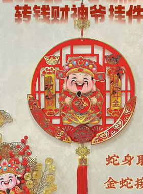 爆款新年点头财神赚大钱越南款摇头财神过年装饰品春节新年装