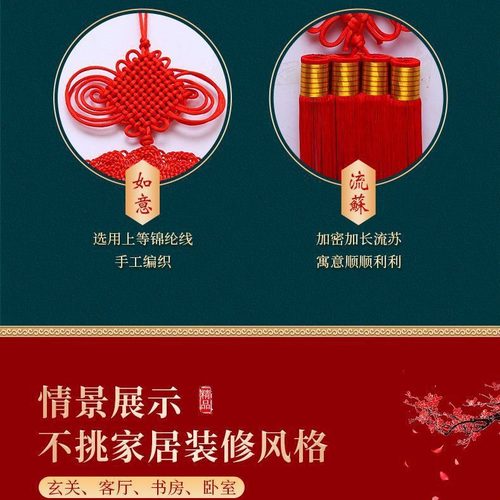 新款大号圆形桃木中国结 挂件客厅福字喜庆招财乔迁新居乔迁装饰 - 图2