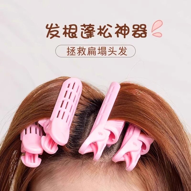 2个赵露思同款垫发根蓬松夹女头顶前额刘海固定神器增高颅顶夹子5,淘宝优惠券,粉丝福利购,淘宝优惠卷