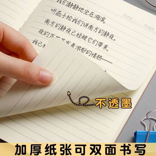 加厚牛皮纸牛皮笔记本a5记事本大学生B5缝线简约网格空白横线本子缝线简约横线小学生作业本学校统一标准 - 图0