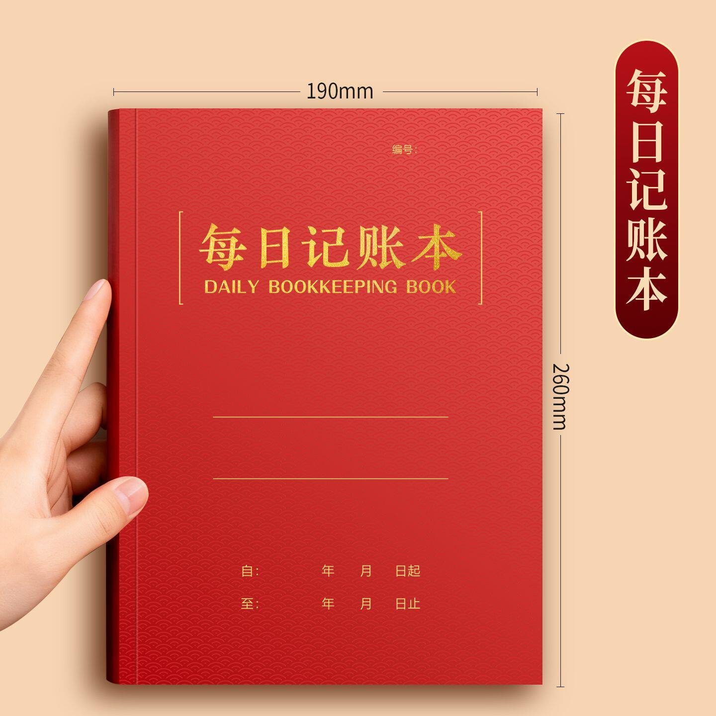 图5