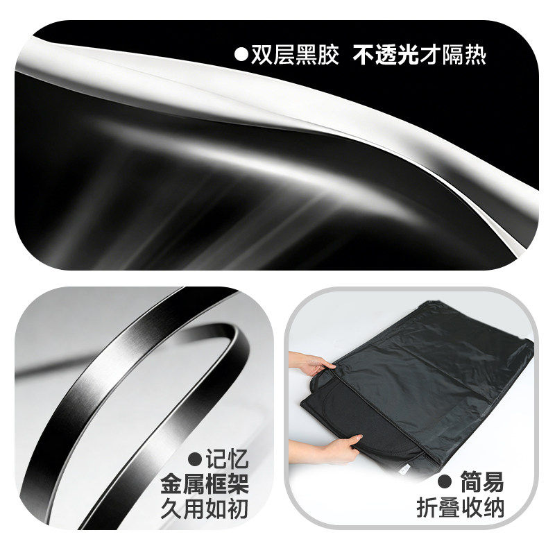 昊铂HT/GT/HL/HT/SSR车窗遮阳帘防晒前后挡隐私侧帘全车隔热露营