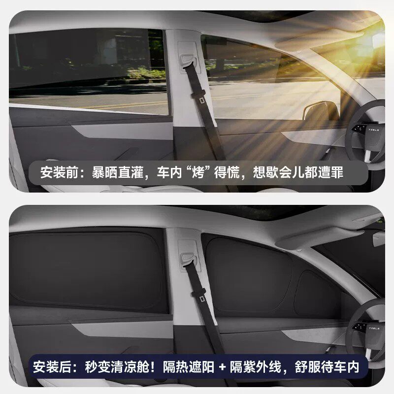 适配27款岚图梦想家车窗隐私遮阳帘防晒隔热挡车用品大全改装配件