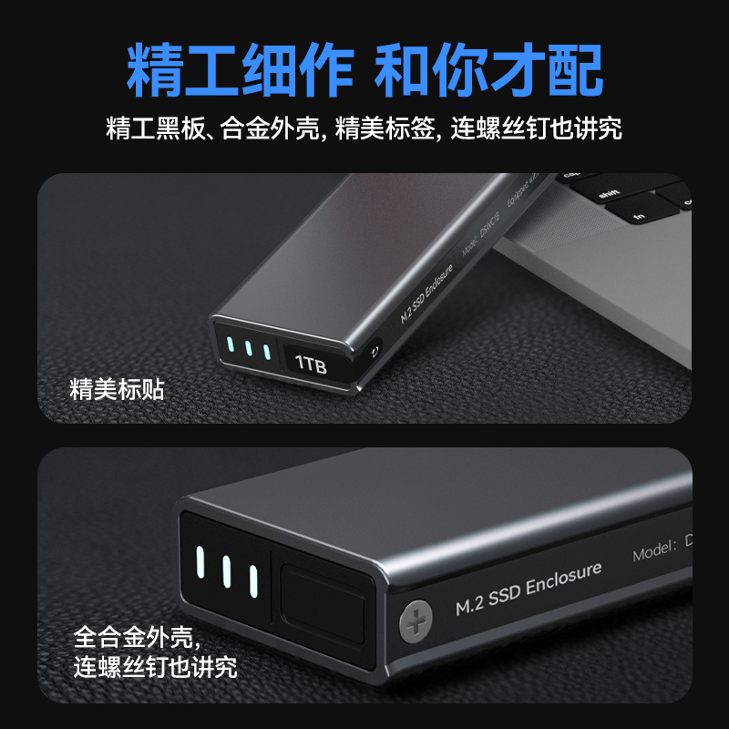 dockcase多凯斯m2固态硬盘盒ssd笔记本电脑nvme移动外接m.2读取器 - 图2