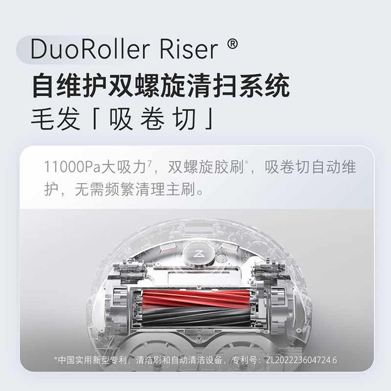 石头P10S Pro系列自清洁扫地机器人扫拖一体