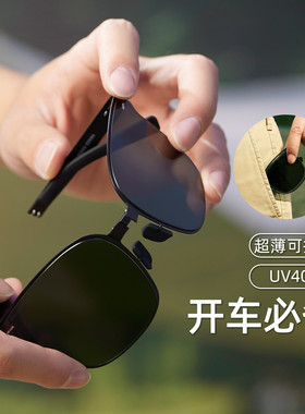 蕉下新款卡片墨镜超轻可折叠太阳镜超轻便携开车男女墨镜UV400