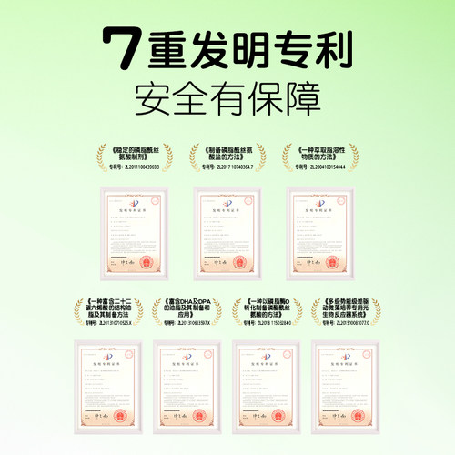 润科宝得聪PS磷脂酰丝氨酸儿童青少年学生藻油dha3岁以上聚力豆 - 图2
