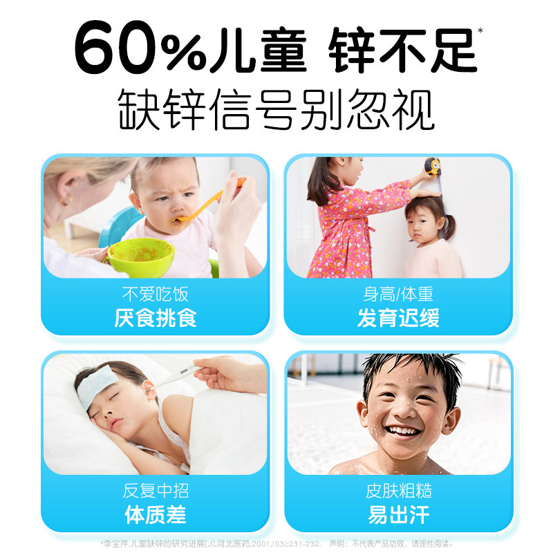 ƱôҺп ͯплп֭ζҺZn200ml/152.31Ԫȯ76.16Ԫ/