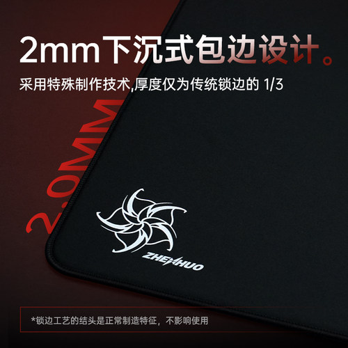 臻火【诀】天禄CS2选手赛事同款无畏契约三角洲专业fps游戏鼠标垫 - 图2