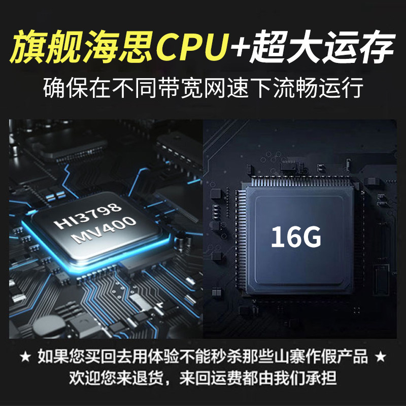 4K高清智能无线网络机顶盒家用WiFi