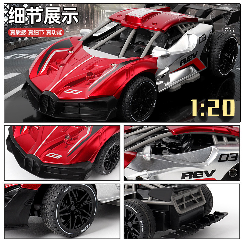  智贝思玩具电动/遥控车