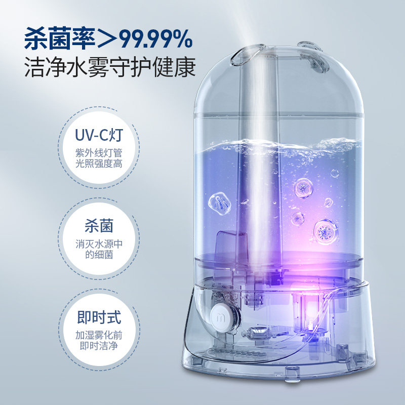 摩飞家用静音卧室小型空气加湿器 摩飞电器小家电加湿器