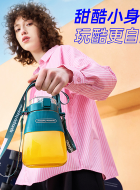 摩飞无线大容量便携榨汁杯