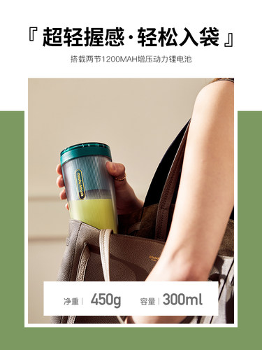 摩飞水果榨汁杯无线充电小型便携果汁机家用迷你烹饪机搅拌料理机 - 图2