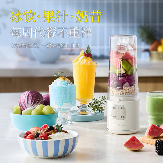 Mofei – presse-agrumes léger pour aliments, petit ménage, nouvelle machine de mélange et de cuisson portable, peut écraser la glace, la tasse de jus de milkshake