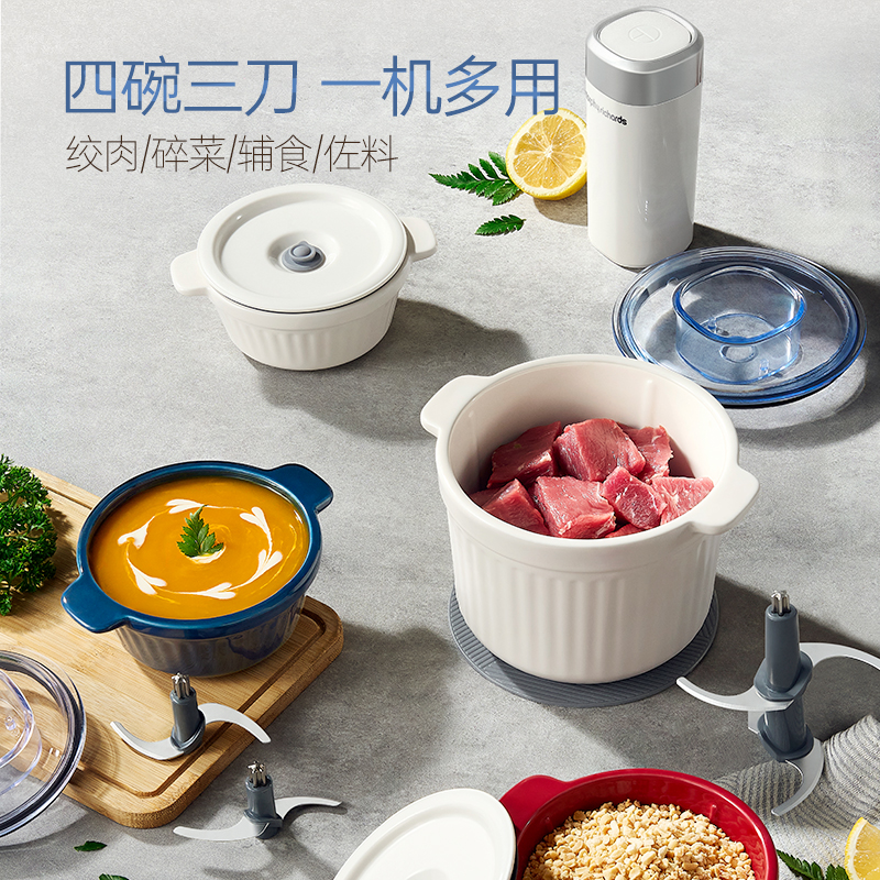 Mofei condiment machine, meat grinder, household meal preparation, fully automatic, multi-functional minced vegetable stuffing cooking machine, food supplement cooking machine