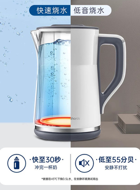 摩飞电热水壶家用不锈钢大容量