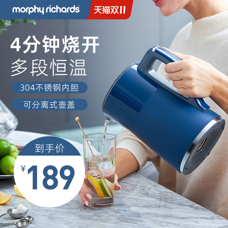 MORPHY RICHARDS 摩飞 MR6070  智能恒温电热水壶 4色