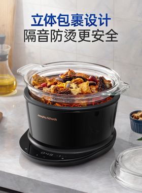 摩飞多功能家用养生锅