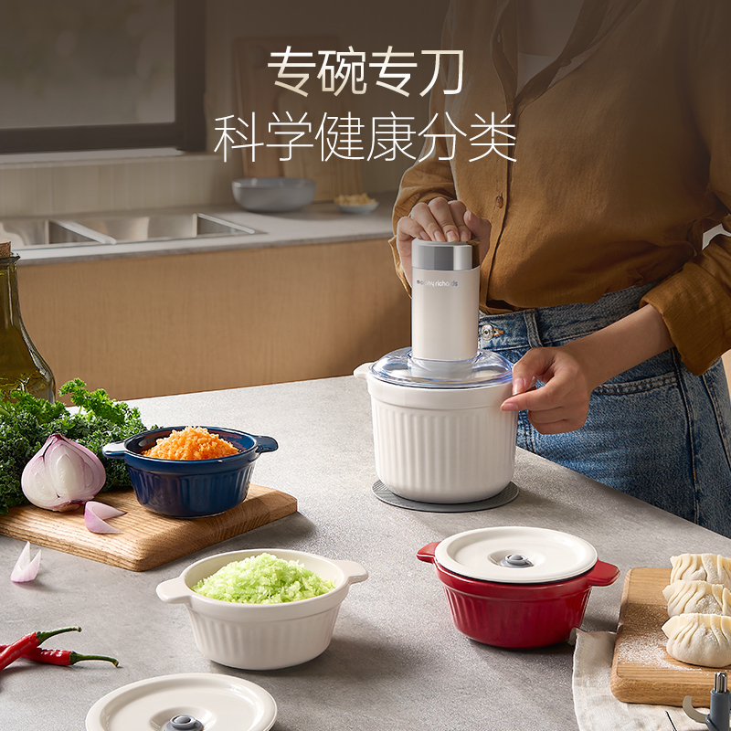 Mofei condiment machine, meat grinder, household meal preparation, fully automatic, multi-functional minced vegetable stuffing cooking machine, food supplement cooking machine