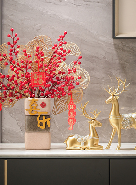 皇林花瓶花艺摆件新款