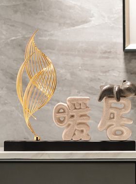 风升升水新房乔迁新居礼品