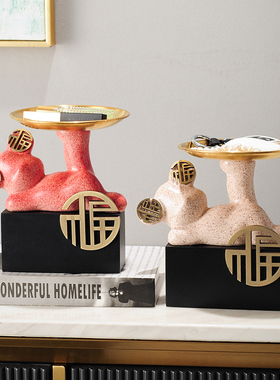 皇林世家陶瓷钥匙收纳新中式玄关