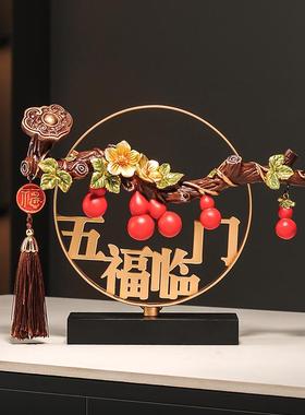 五福临门招财葫芦金元宝福字流沙摆件客厅家居酒柜装饰品乔迁新居