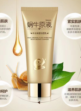 中年妈妈用的洗面奶补水保湿水润