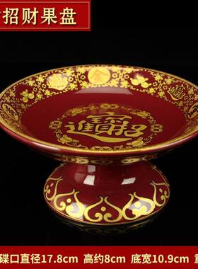 供盘水果盘供奉果碟佛前家用供佛桌观音财神爷铜合金贡盘佛具用品