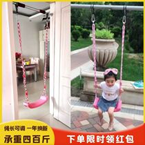 Childrens Swings Indoor Home Board Patio Outdoor baby Toys Toys Swing outdoor Outdoor Indoor Bending Board