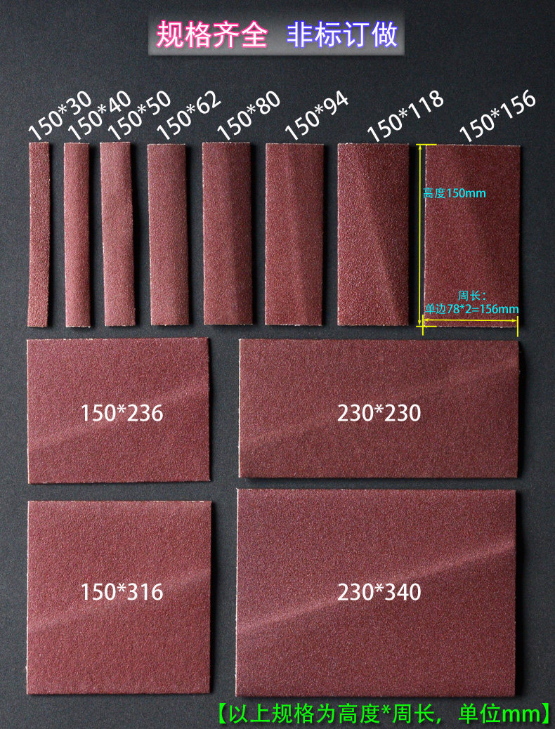 海绵轮砂套鹿牌软布海绵棒砂带筒套木工角磨机抛光气鼓滚筒砂纸套,淘宝优惠券,粉丝福利购,淘宝优惠卷