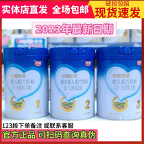 Bright Ranch Infant Milk Powder 3 Segments Canned 802 gr Real body Shop Shipping can sweep for 23-year date