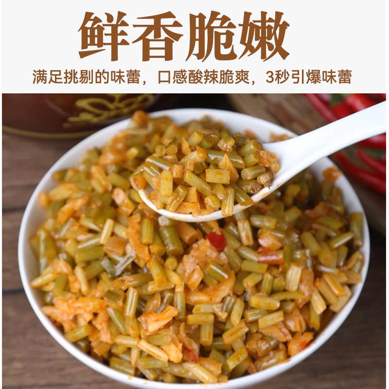 箱装10斤香辣蒜台蒜薹腌菜酱菜蒜苗蒜心批发商用下饭菜咸菜大全