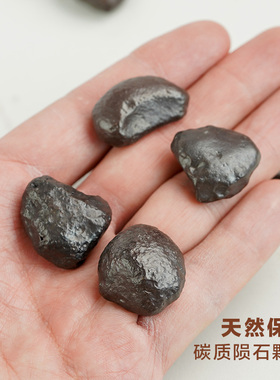 天然陨石原石泡水净化水质