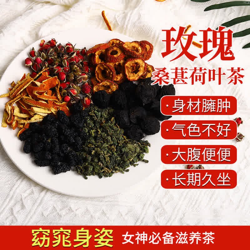  美滋姆组合型花茶