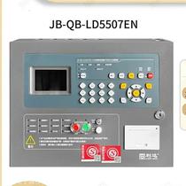 Beijing Huaxin wall-mounted JB-QB-LD5507EN (2021) fire bargaining