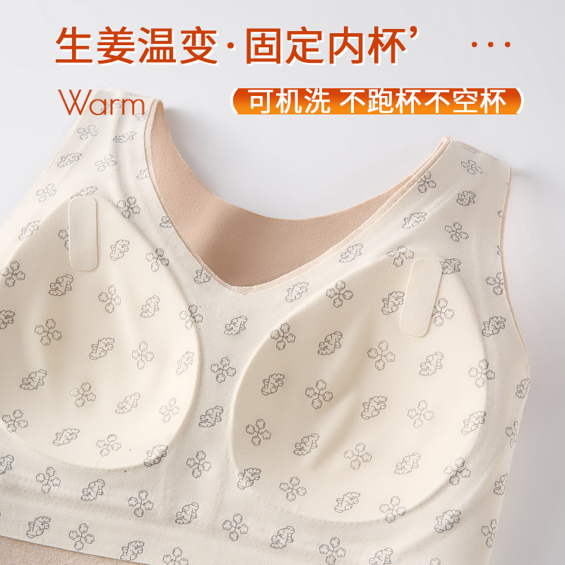 秋冬德绒保暖吊带背心女款生姜温变带胸垫加绒加厚外穿内搭打底衣,淘宝优惠券,粉丝福利购,淘宝优惠卷