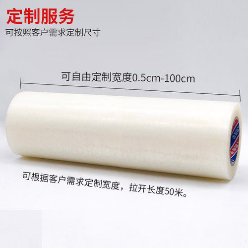 大棚胶带修补塑料薄膜专用防水补漏粘黑白无滴po膜的透明胶布抗老化农业温室蔬菜篷布修复拼接大卷加厚宽胶带 - 图0
