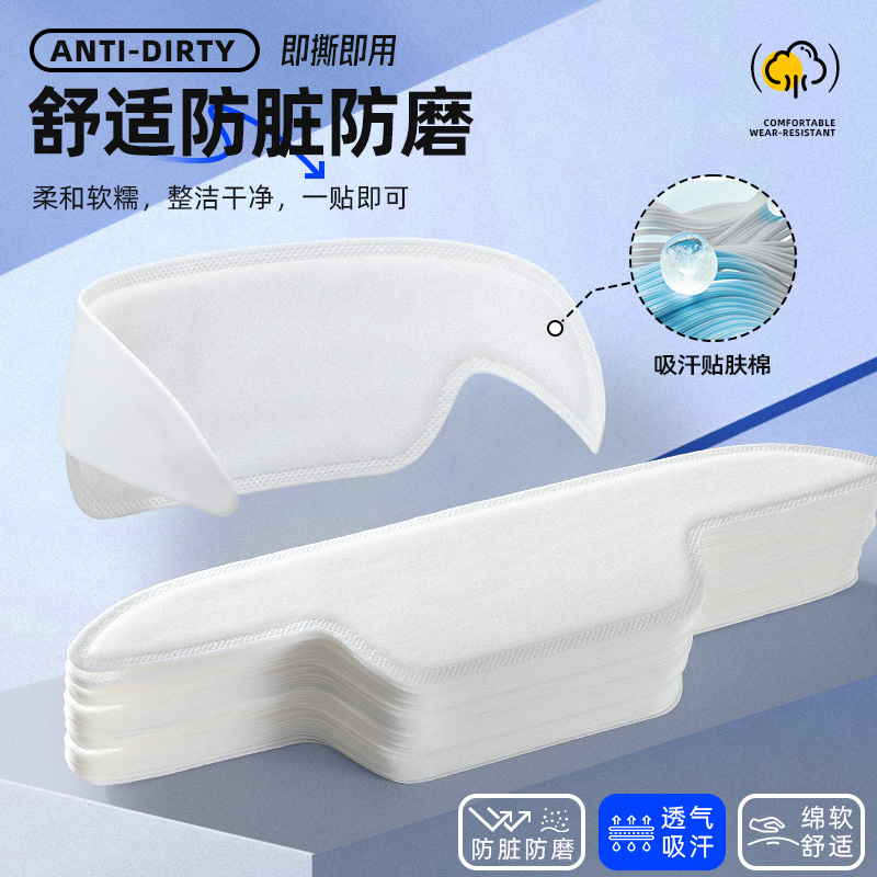 衣领贴衬衣领防脏贴男女白色衬衫V领口防脏吸汗神器一次性护领贴 - 图3