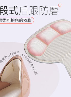 马丁靴专用鞋大改小神器半码鞋垫