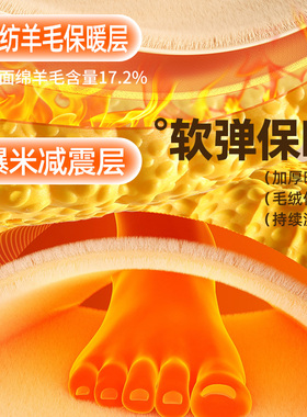 内增高保暖鞋垫男女加绒加厚棉