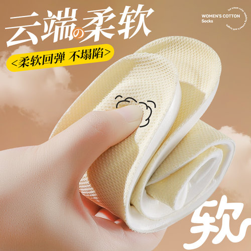 女士专用鞋垫软底舒适运动减震乳胶吸汗防臭久站不易累军训踩屎感 - 图0
